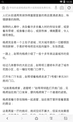 与美国公民结婚准备办理绿卡申请相关流程